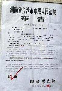 強(qiáng)奸殺害女童罪犯已執(zhí)行死刑 正義終得伸張