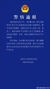 警方通報26歲男子多次在樓道偷窺 已被行政拘留