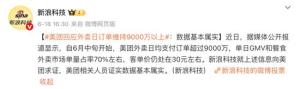 外賣(mài)“三國(guó)殺”：為何美團(tuán)志在必得,？市場(chǎng)格局穩(wěn)如磐石