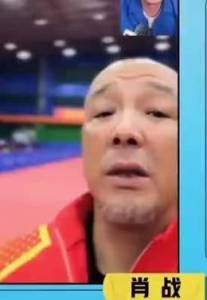 肖指導：休息日整個場館空無一人,，王楚欽還在訓練