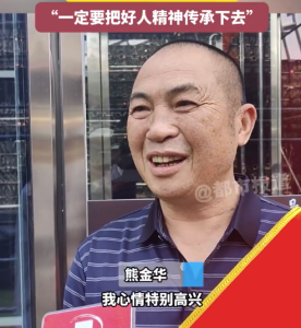 大叔攔車救人當(dāng)選中國(guó)好人！高速塌方退伍老兵冒死攔停百余輛車