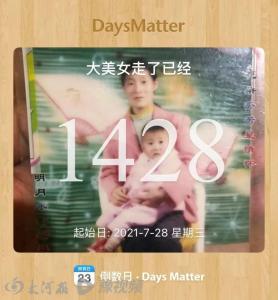 云南家暴縱火案被告人死刑已執(zhí)行 正義終得伸張