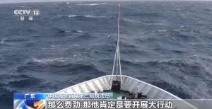 執(zhí)法艇險被運毒貨船吸入船底 海警智斗販毒團伙