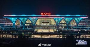重慶東站6月27日開通運(yùn)營 打造現(xiàn)代化綜合交通樞紐
