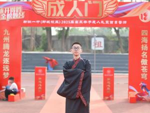 高考查分查出隱藏款超淡定 學(xué)霸的從容與喜悅