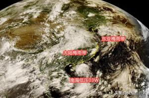 3號(hào)臺(tái)風(fēng)快了,！5個(gè)大暴雨中心！