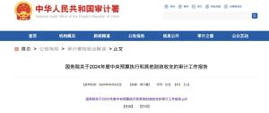 山西一單位有人“1歲工作22歲退休” 檔案涂改引發(fā)關(guān)注
