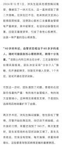 40歲男子血管堵得一塌糊涂：一天兩包煙、頓頓吃外賣(mài),！不良習(xí)慣害“心”不淺