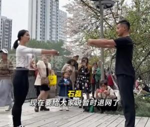 千萬粉絲雜技博主暫時(shí)退網(wǎng) 身體透支需休養(yǎng)