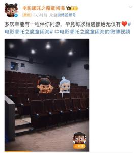 《哪吒2》最終票房出爐,，累計(jì)154.4億 封神之路回顧