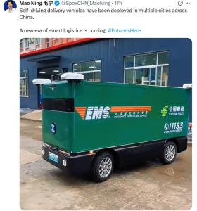 平均27歲團隊的無人車獲外交部點贊 年輕力量引領(lǐng)智慧物流未來
