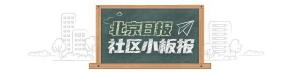 北京今天午后有明顯降雨,出行注意安全 暴雨藍(lán)色預(yù)警發(fā)布
