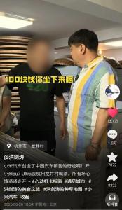 店家回應(yīng)洪劍濤喝茶遭嫌棄 態(tài)度問題引爭議