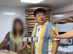 洪劍濤杭州喝茶被懟后續(xù) 茶葉店態(tài)度引爭議