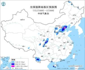 暴雨大霧強(qiáng)對(duì)流三預(yù)警齊發(fā) 北京大部分地區(qū)有大到暴雨 多地將受強(qiáng)天氣影響