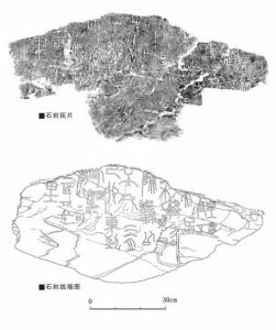 “昆侖石刻”引爭議 發(fā)現(xiàn)者作出回應(yīng) 學術(shù)界熱烈討論