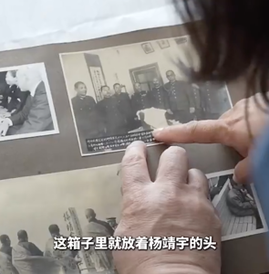 日軍殺害楊靖宇后在頭顱前合影 罪行照片首次公開！