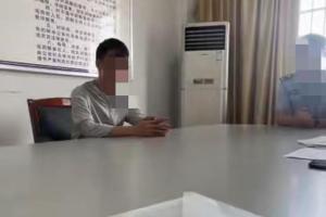 男子造黃謠致女子抑郁 曾試圖自殺 受害者艱難維權(quán)