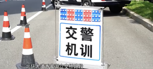深圳“電雞”亂穿插被罰2000