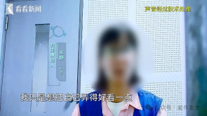 女子挪用公司近1700萬買奢侈品 信任崩塌背后的財務(wù)黑洞
