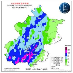 北京城區(qū)降雨已明顯減弱,！這場雨哪里最大,？房山閻村降水最多
