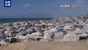 以色列擬建“人道主義城” 多方譴責 計劃引發(fā)國際爭議
