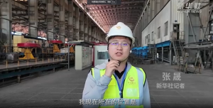 記者探訪學(xué)生遇難涉事廠區(qū) 涉事公司曾獲專利授權(quán)