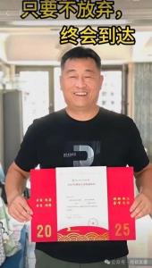 父亲陪女儿学习两人双双上岸 陪伴成就梦想