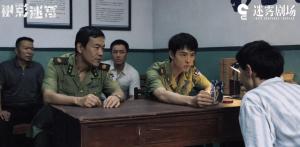 《树影迷宫》大结局好看吗 令人意想不到的刀人结局