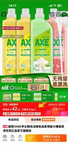 囤日用品是成年人的安全感 饭后“开摆”？小心洗洁精空瓶了！