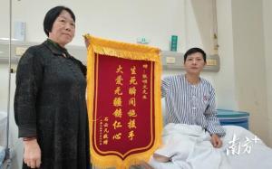 演员张颂文救人获赠锦旗 善意接力温暖人心