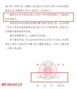 “19岁男生错付车费自杀”案宣判：司机无罪，被判返还多付的900元！