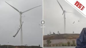 江西九江一风力发电机叶片断裂坠落 相关部门：无人伤亡 正调查原因 事故未波及居民区