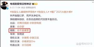 警方通报编剧秦雯自称袭警捞人 特权意识遭严批