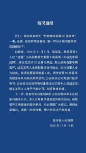 拦婚车讨烟6人被行政处罚 低俗婚闹遭严惩