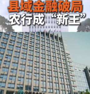 银行板块全线上扬 农业银行又创新高