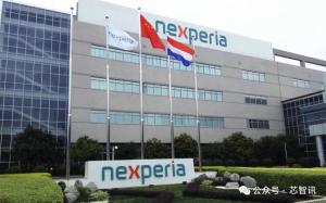 安世中国恢复部分供应 首批芯片已出货