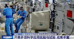 盘点神20乘组太空出差成果 任务圆满成就多
