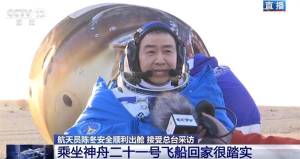 航天员陈冬：中国航天经受住考验，圆满完成任务归来