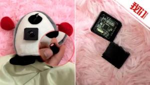 女子网购玩偶发现眼睛内疑有摄像头 商家称“混搭发货”失误
