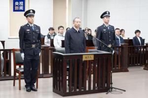 受贿1.17亿余元，黑龙江省人大常委会原党组成员李显刚一审被判无期 巨额贪腐案尘埃落定