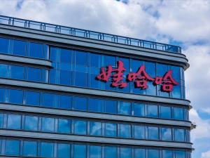 宗馥莉缺席娃哈哈经销商大会 许思敏发言稳军心