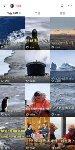 专家：俞敏洪“鸡汤”不应全盘否定 内部信引发争议