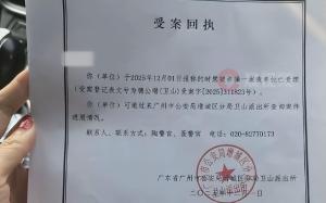 商家半年内被同一人仅退款225个快递 买家利用漏洞致损失数万