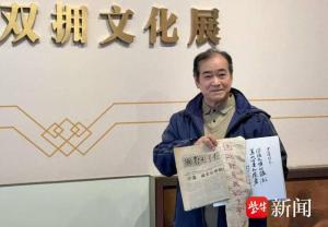 七旬烈士后代捐出44载拥军证物 见证拥军情怀