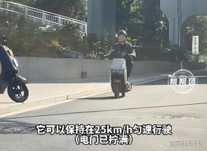 新國(guó)標(biāo)電動(dòng)車爬陡坡吃力得靠人推 動(dòng)力測(cè)試實(shí)錄