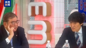 鳩山由紀(jì)夫再批高市早苗涉臺(tái)言論 日中關(guān)系惡化引擔(dān)憂