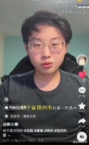 退学北大考上清华小伙被欠家教费 学霸也难逃“白嫖”陷阱