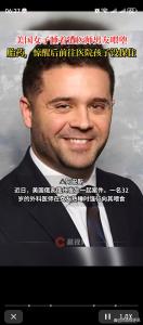 女子睡著遭醫(yī)師男友喂墮胎藥 涉6項罪名被訴執(zhí)照吊銷