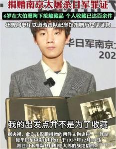 15歲高中生趕火車到南京參加默哀 少年的堅(jiān)持反擊遺忘